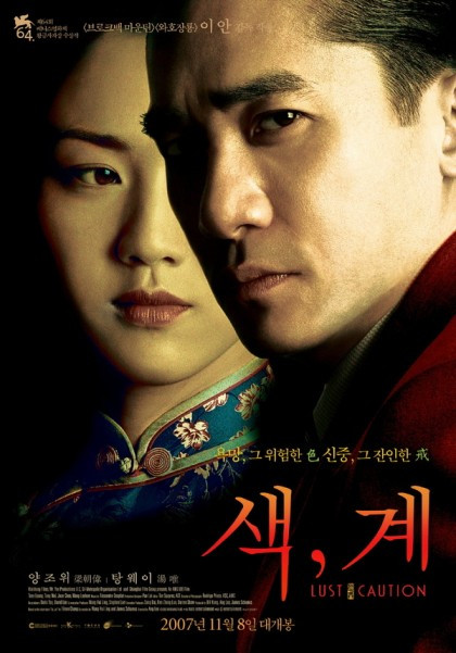 스파이가 타겟을 사랑하게 된다면?