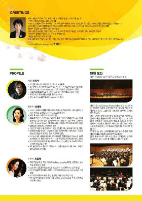 전단지 뒷면.jpg