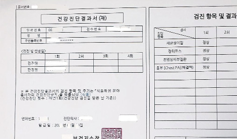 InkedInked20200314_112212 (1)_LI-1.jpg