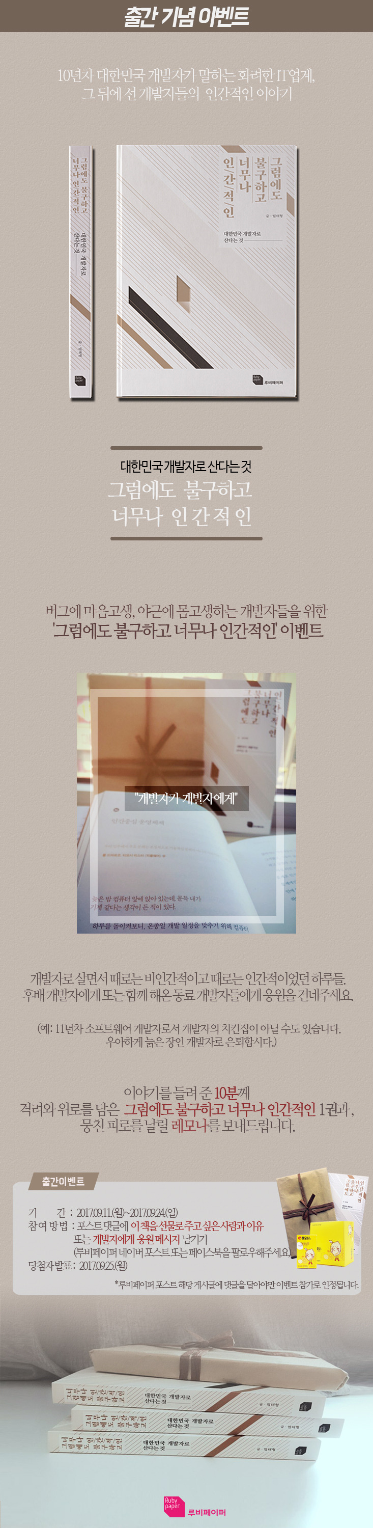 그불너인최종최종 .jpg