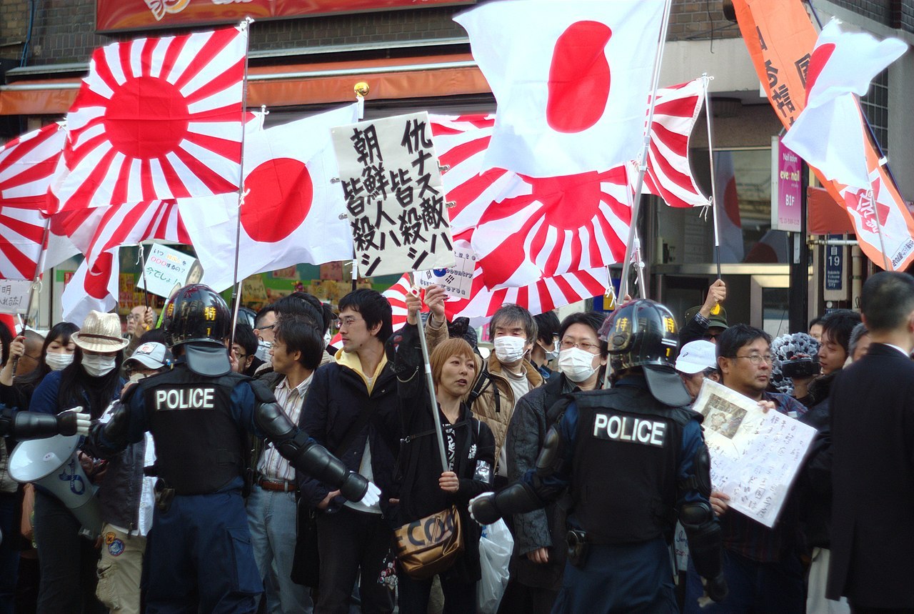 1280px-Demonstration_by_zaitokukai_in_Tokyo_2.jpg