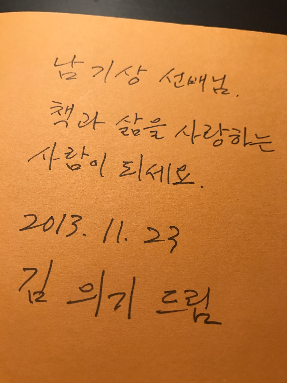 externalFile (3).jpg