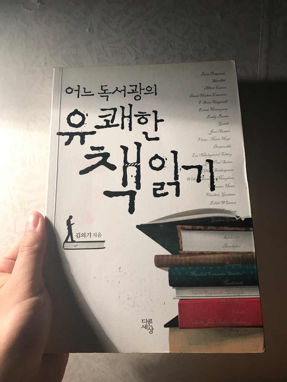 externalFile (1).jpg