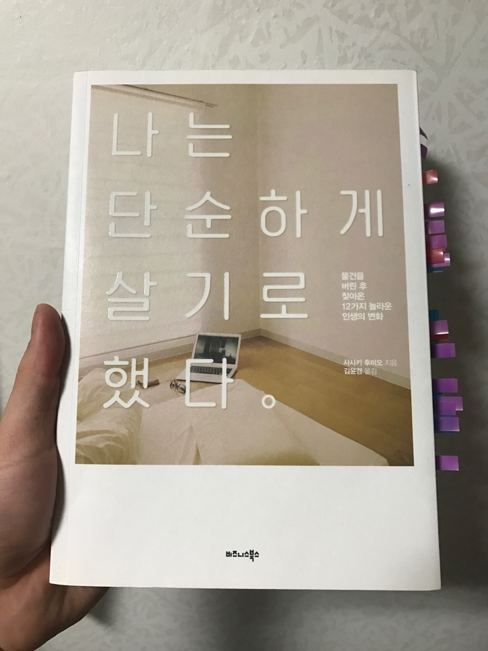 externalFile (5).jpg