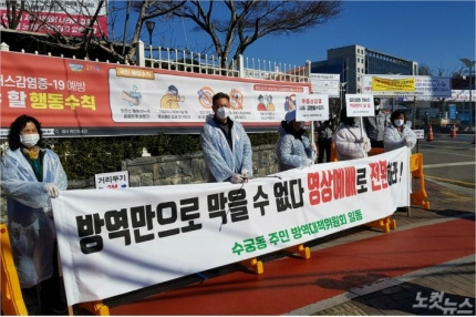 현장 예배 주민 갈등.jpg