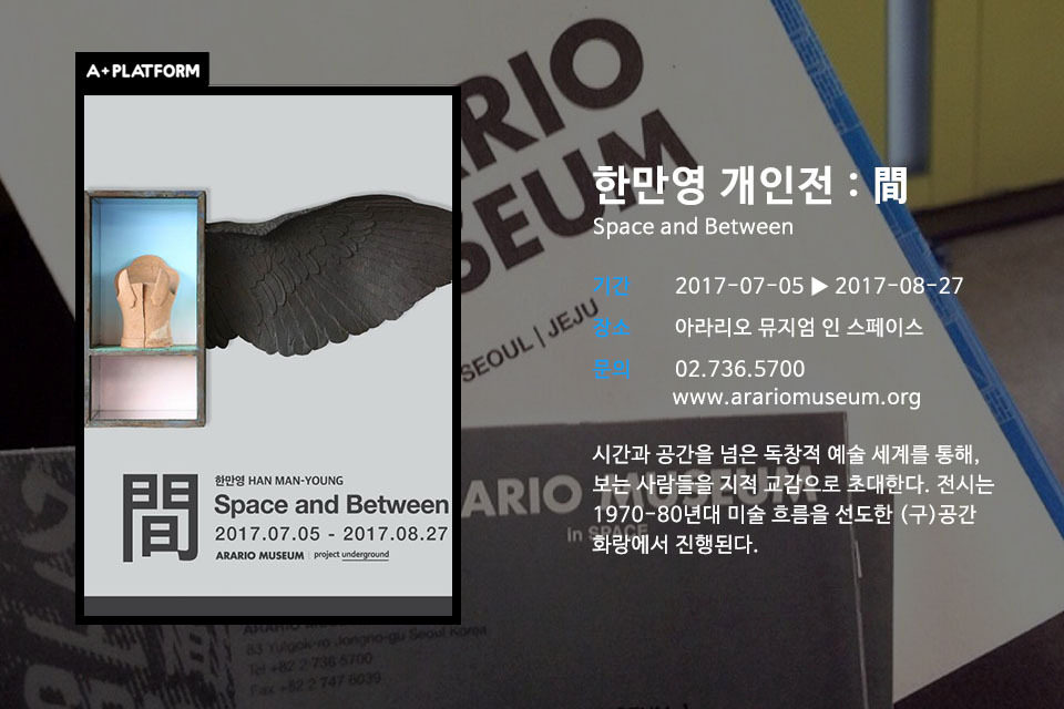 04 한만영 간 전.jpg