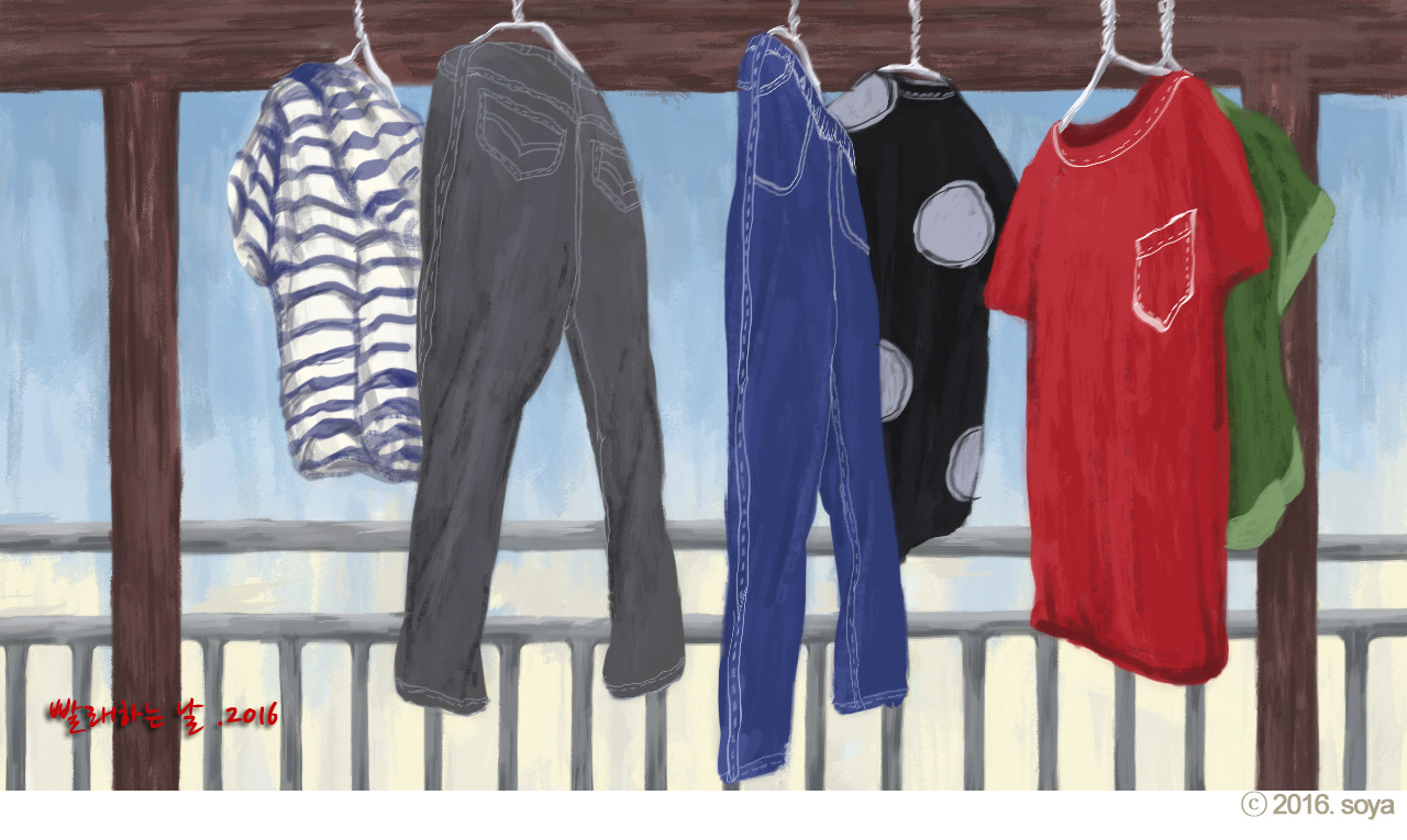 빨래하는 날.jpg