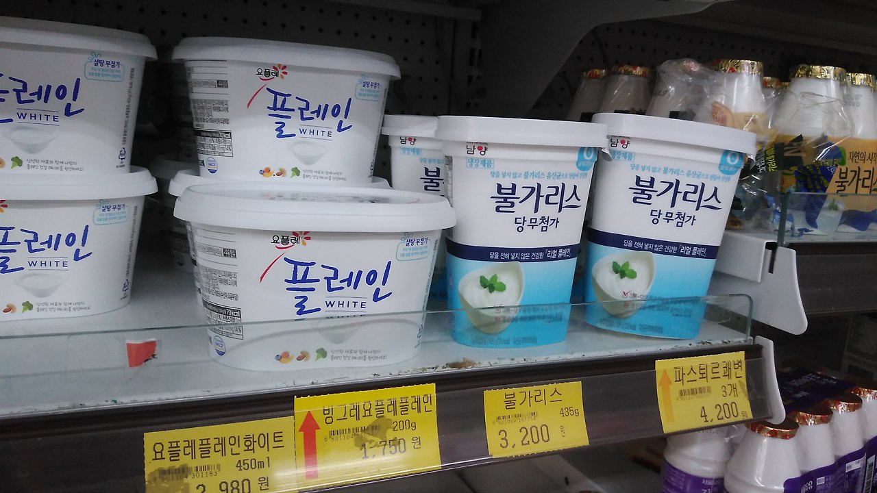 20180306_Atypical Yogurt.jpg