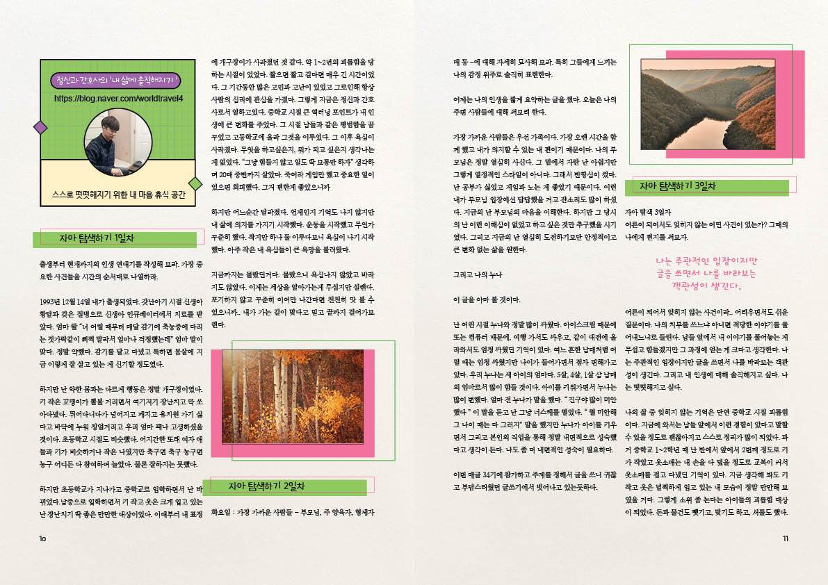 34기_매거진6.jpg