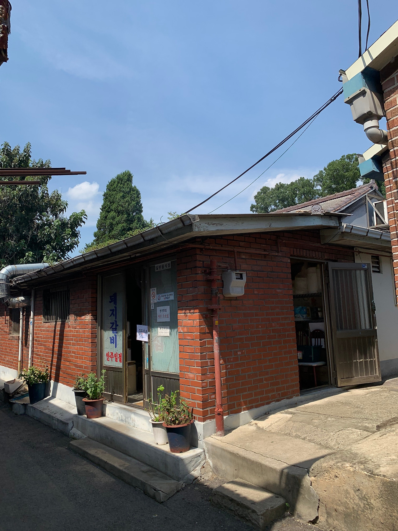 돼지갈비집 전경.jpg