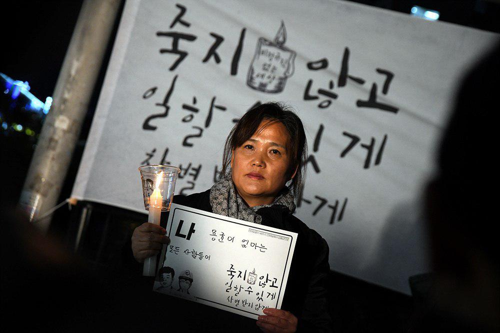 김용균재단 홈페이지_2 김미숙씨.jpg