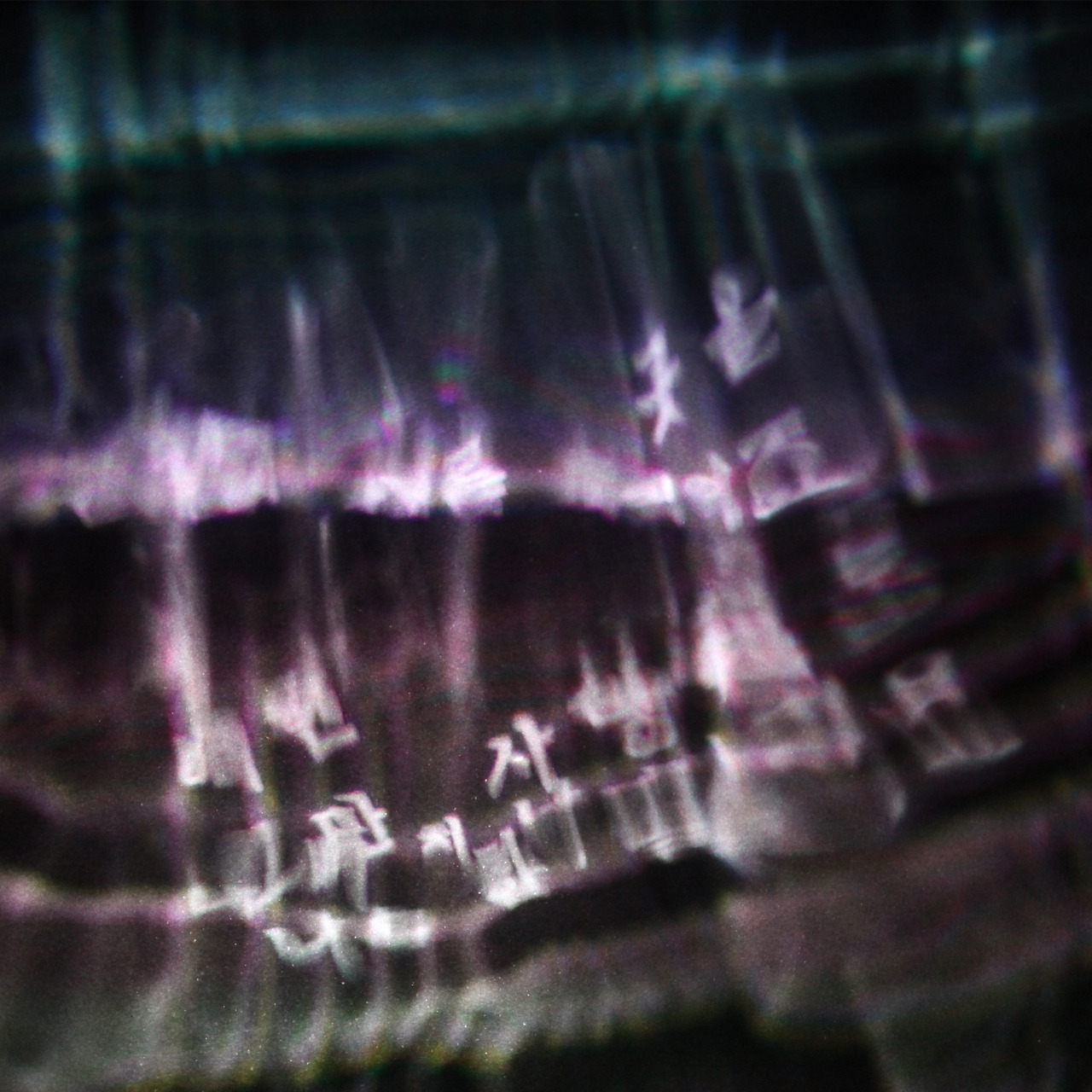 쉽고 확실하게_앨범cover.jpg