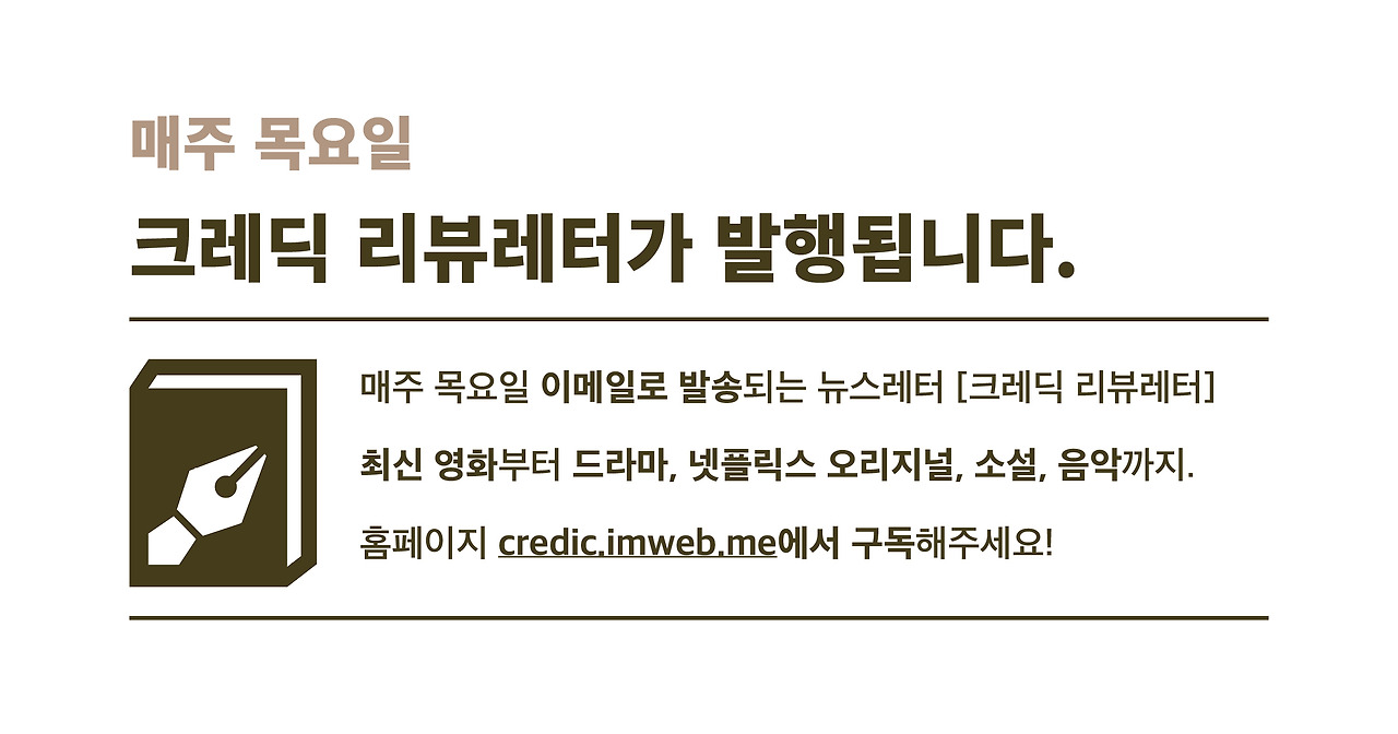 배너 브런치용.jpg