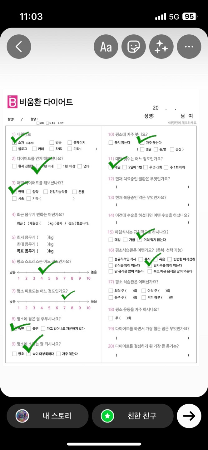프라닭?