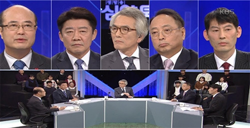 KBS심야토론.jpg