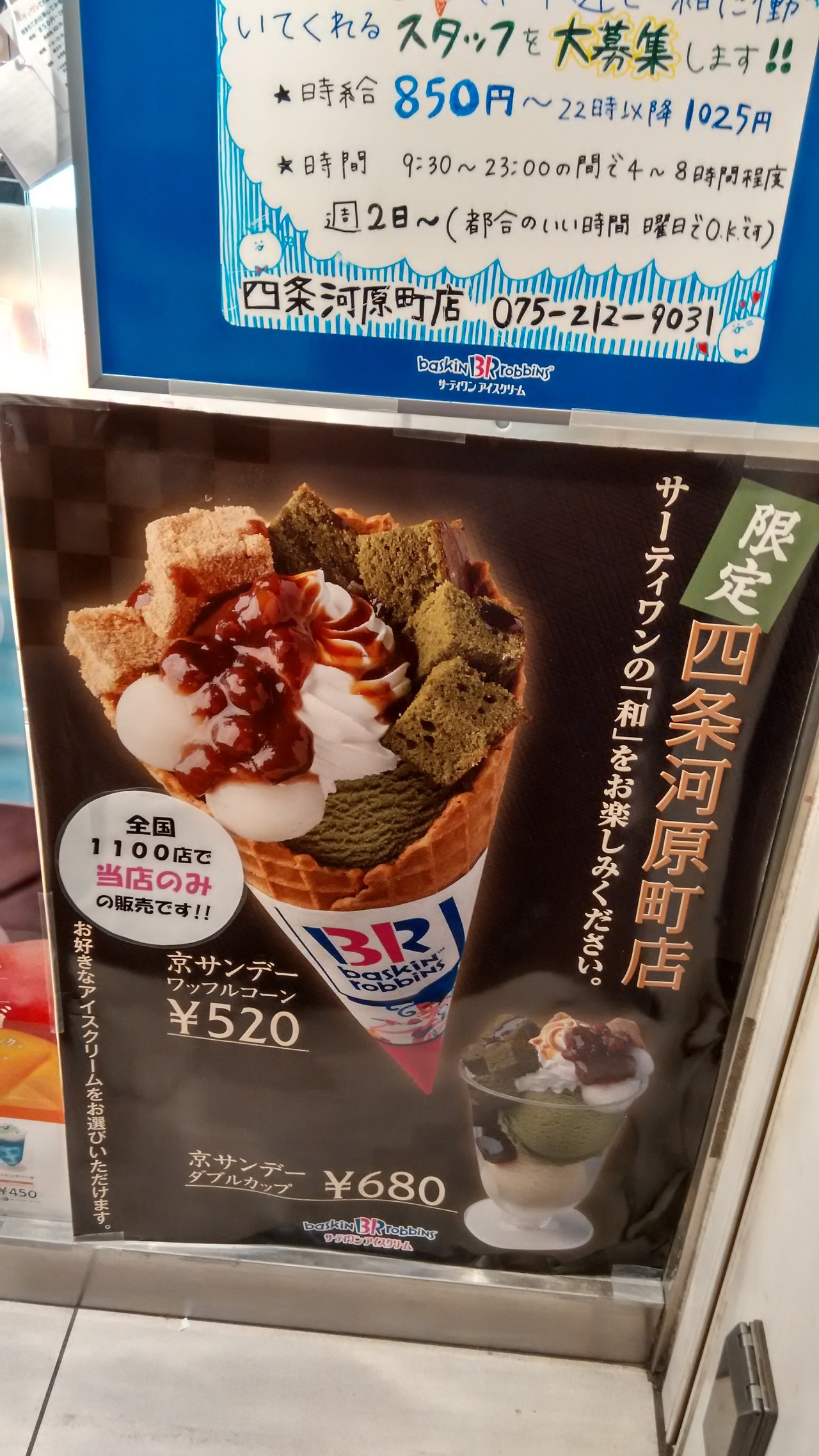 2015-05-24 20.02.57.jpg