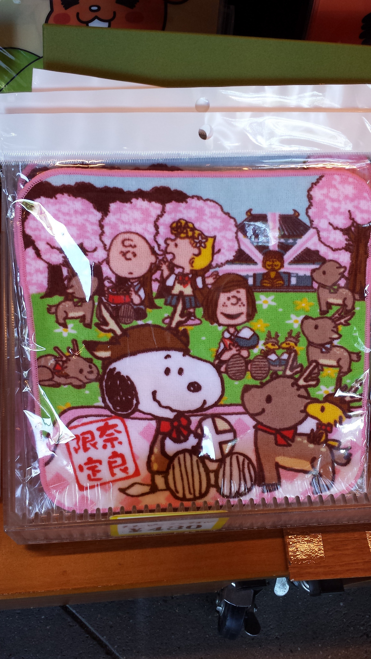 2015-05-24 13.57.47.jpg