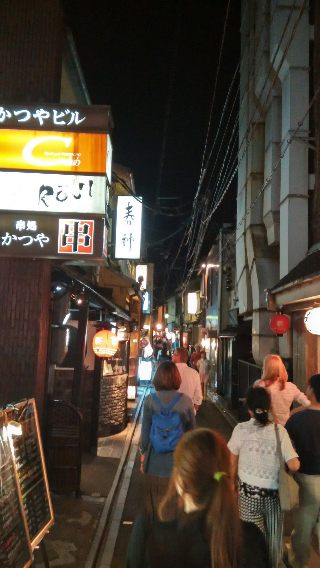 2015-05-24 20.10.51.jpg