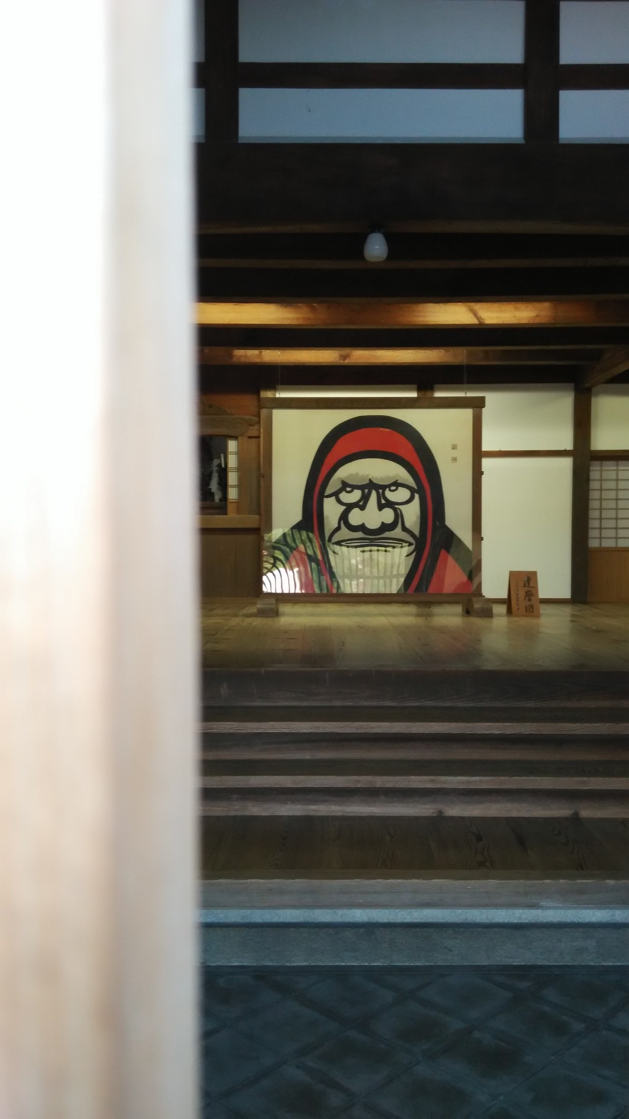 2015-05-24 17.31.15.jpg