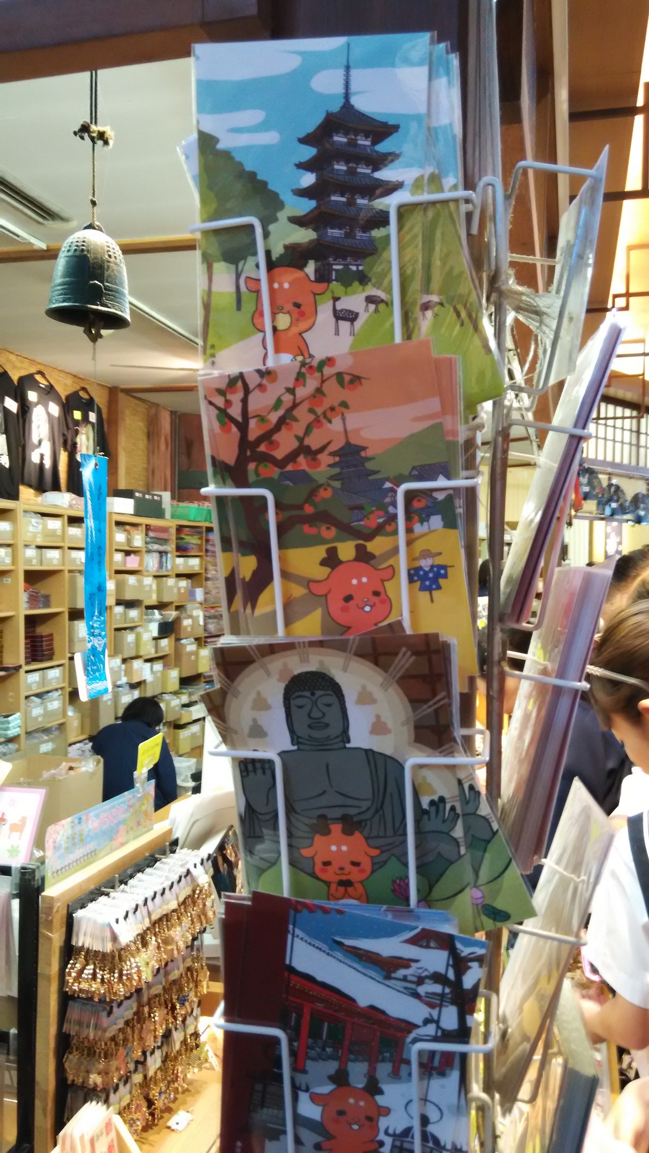 2015-05-24 13.50.24.jpg