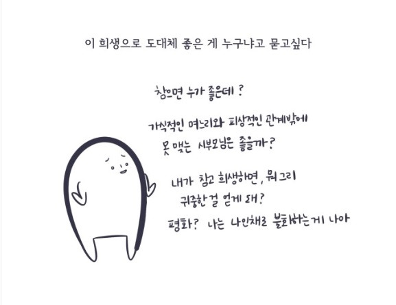 서늘한 밤.jpg