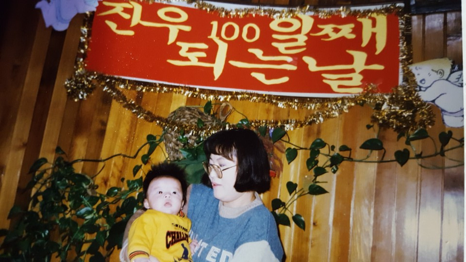 애기 돌잔치.jpg