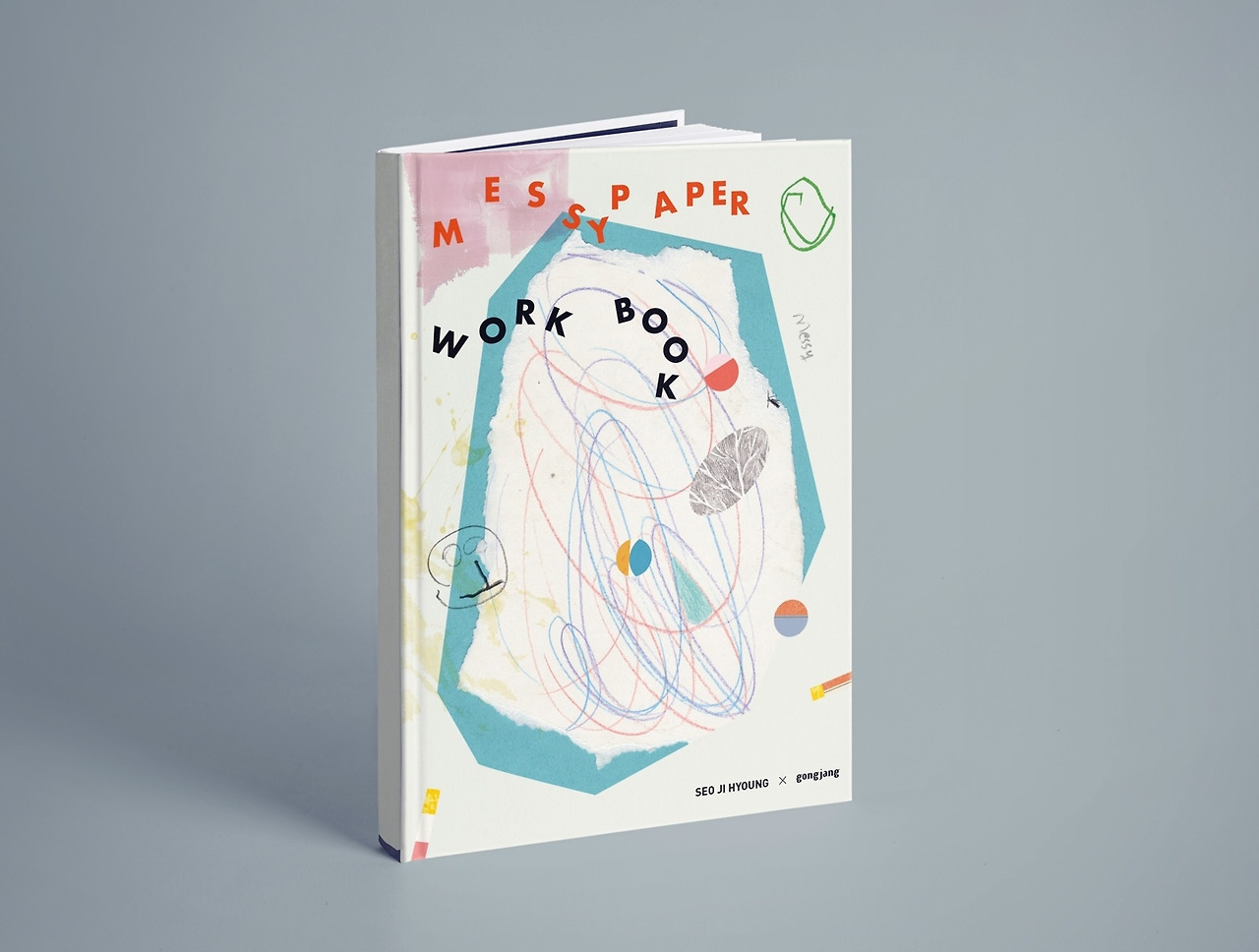 엉망종이워크북.jpg
