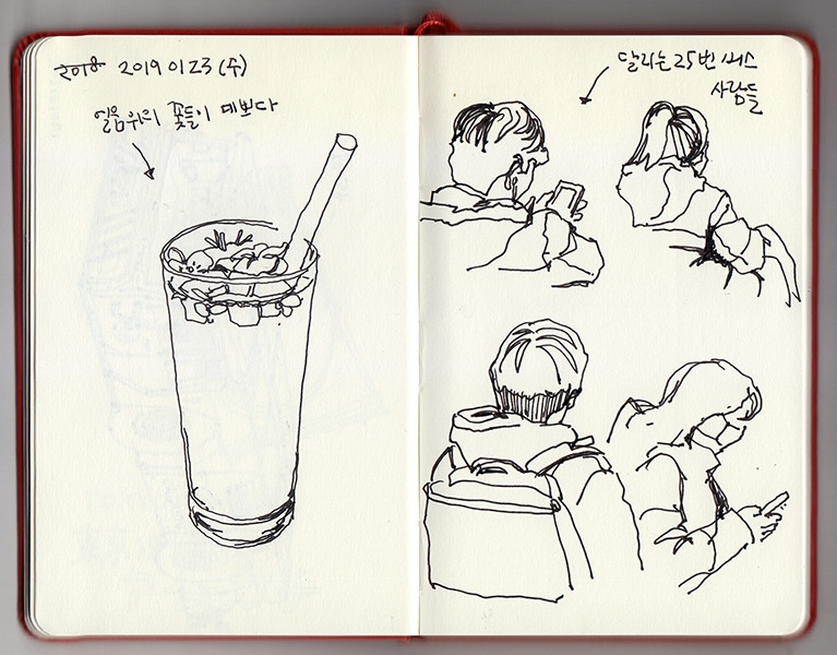 190123_0000_Layer 2.jpg