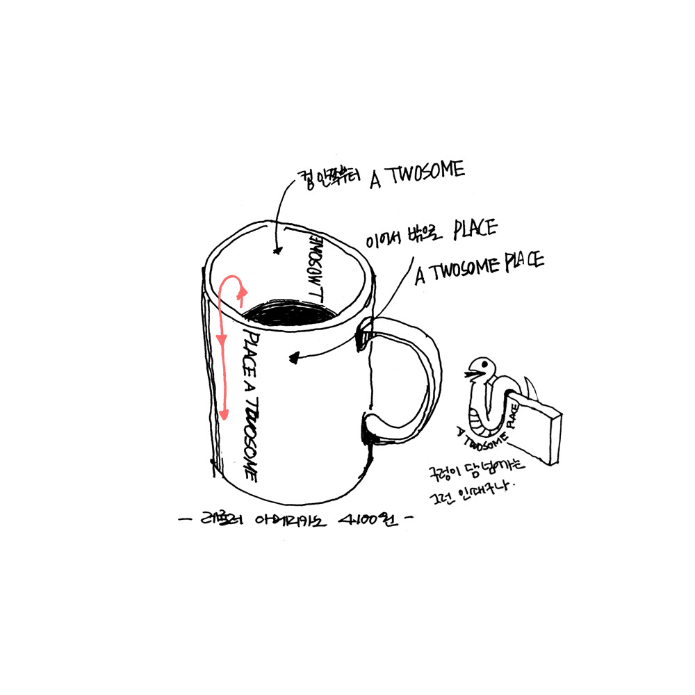 180720-상무투썸카페답사기-편집_0005_Layer 3.jpg