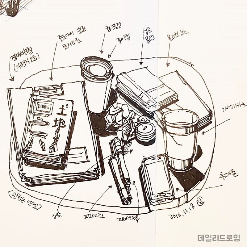 데일리드로잉 스케치북010.jpg