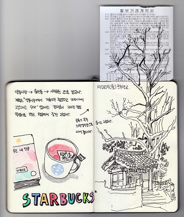 190107_edit_01 - 복사본.jpg