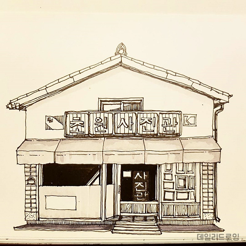 데일리드로잉 스케치북020.jpg