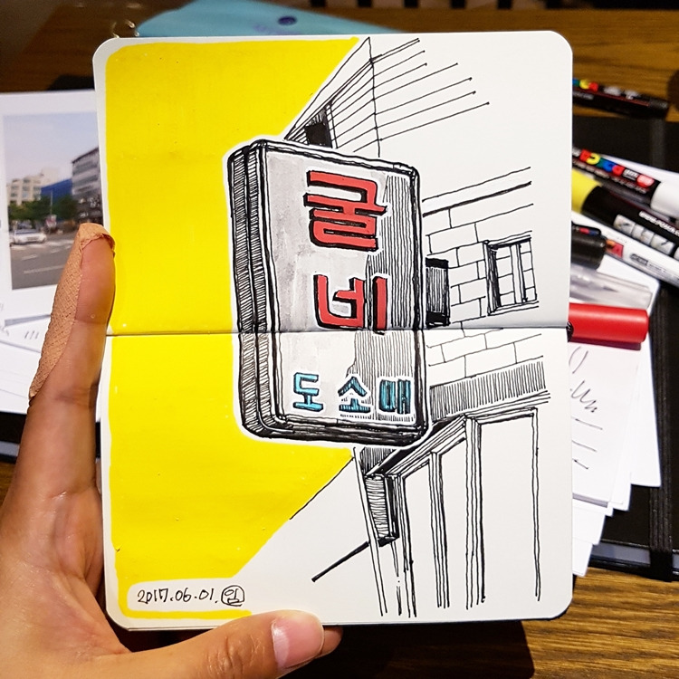 데일리드로잉 스케치북011.jpg