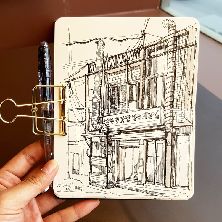 데일리드로잉 스케치북002.jpg
