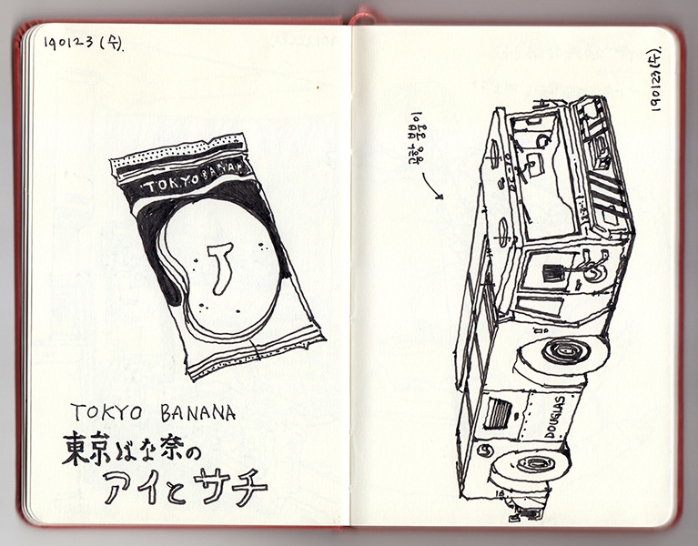 190123_0001_Layer 1.jpg