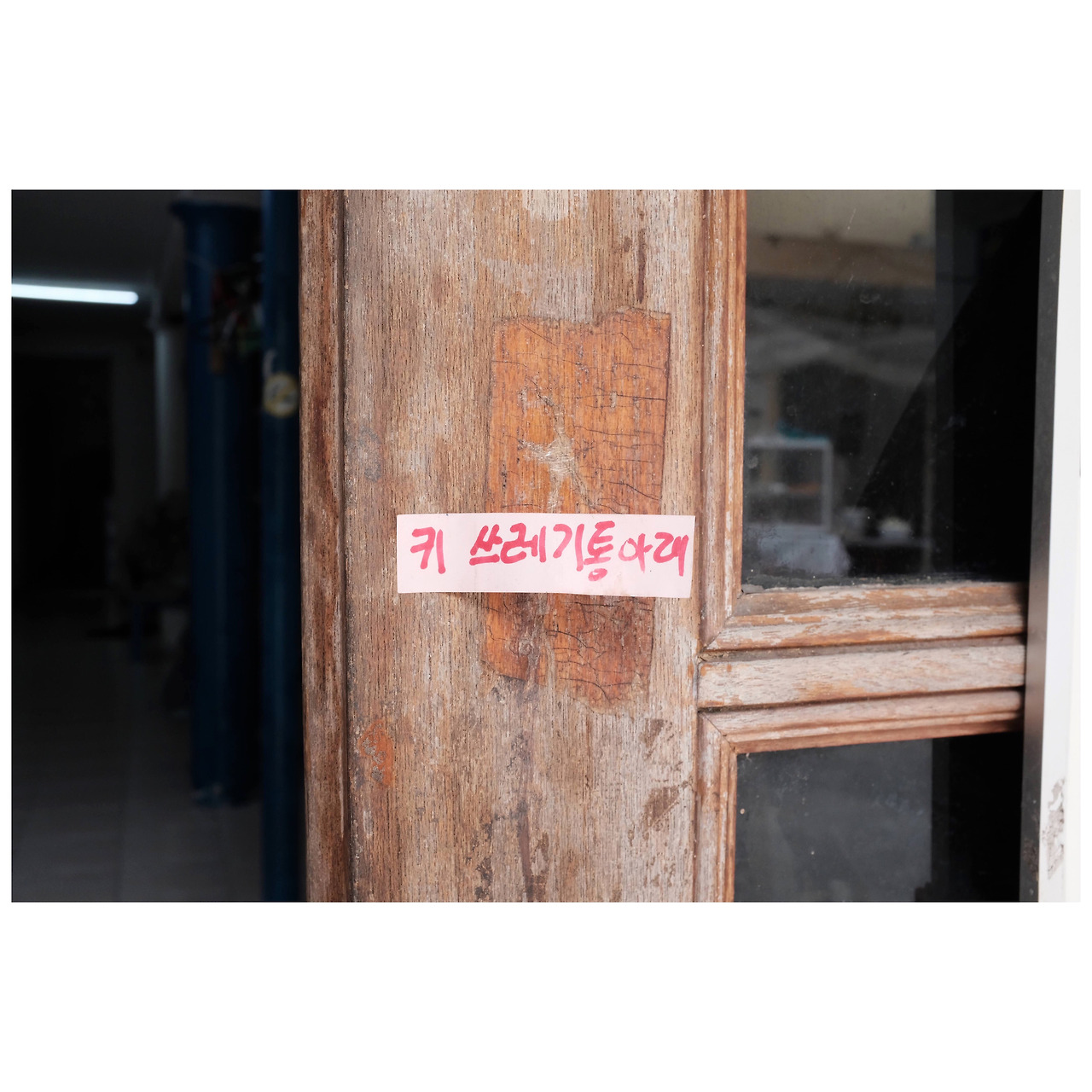 Photo Aug 31, 3 33 26 PM.jpg