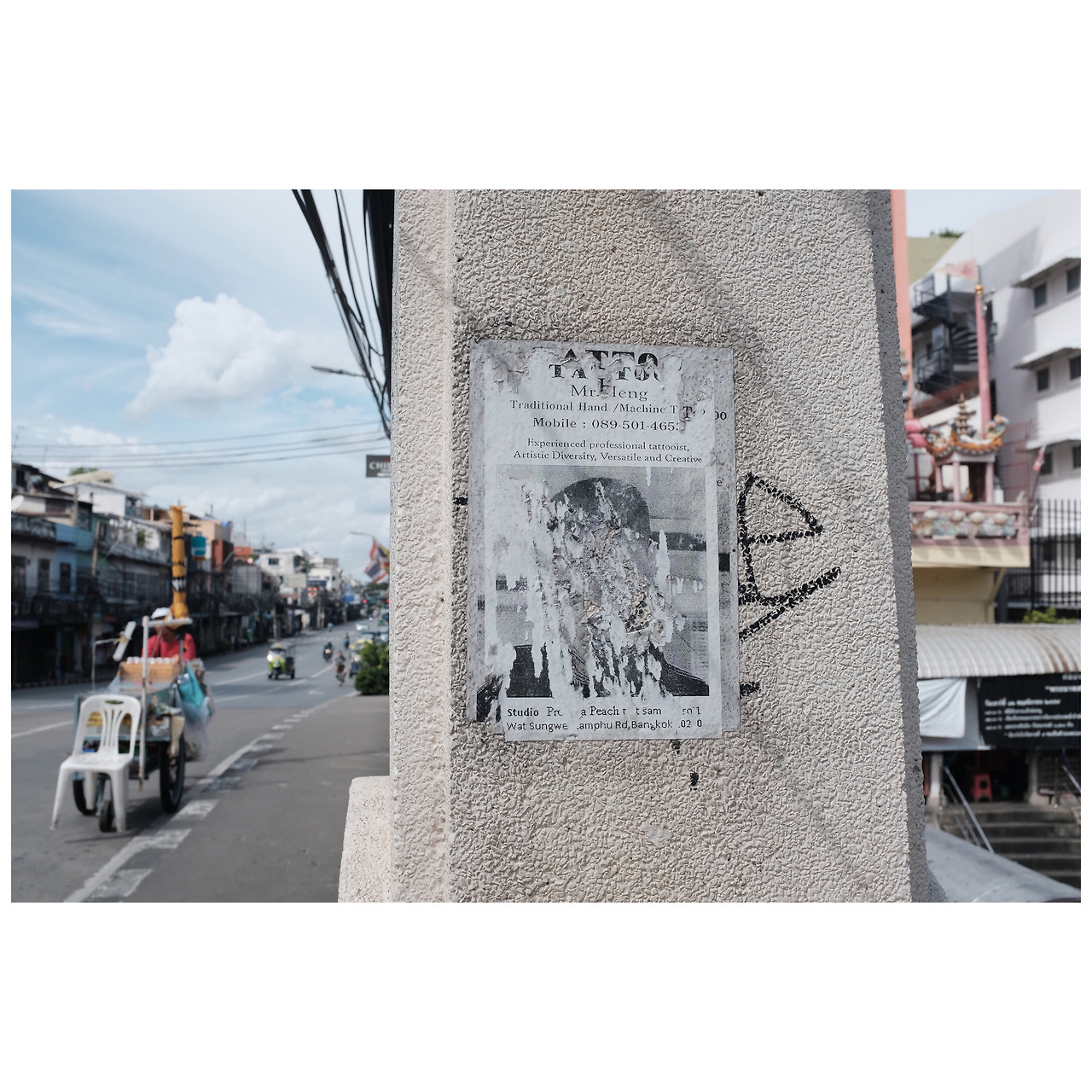 Photo Sep 02, 5 02 35 PM.jpg