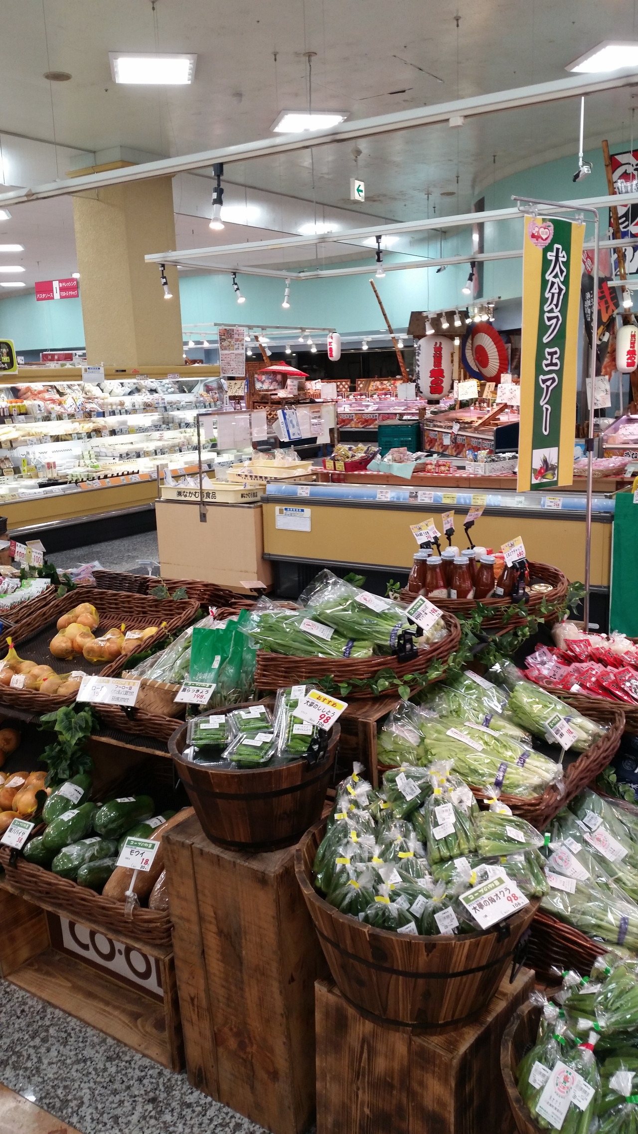 일본마트1.jpg