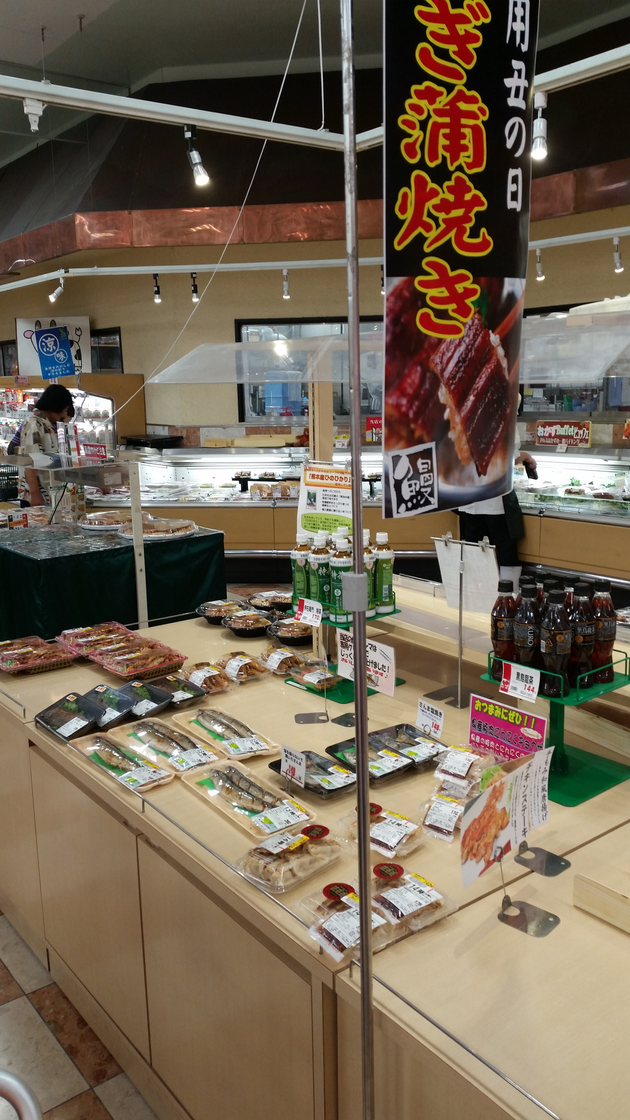 일본마트2.jpg