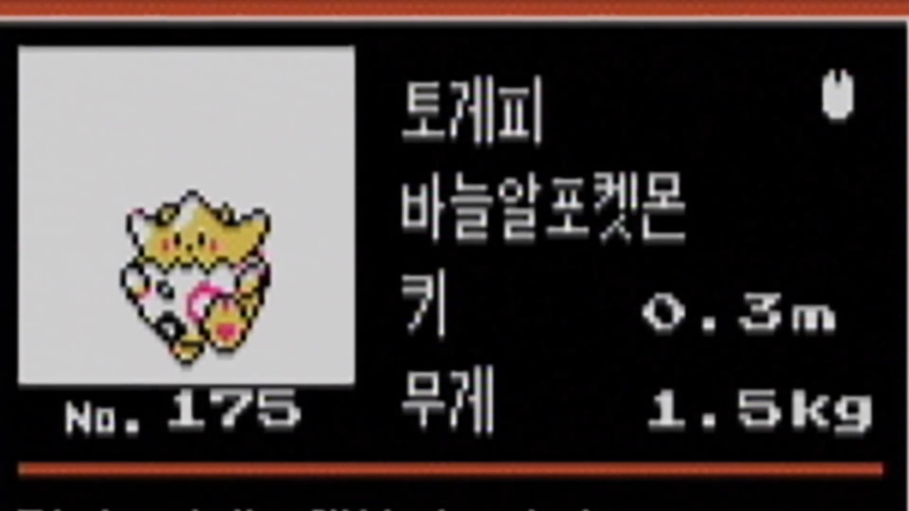 「포켓몬스터」 시리즈 완전 신작! 2016년 겨울 발매 결정!.mp4_000027.914.jpg