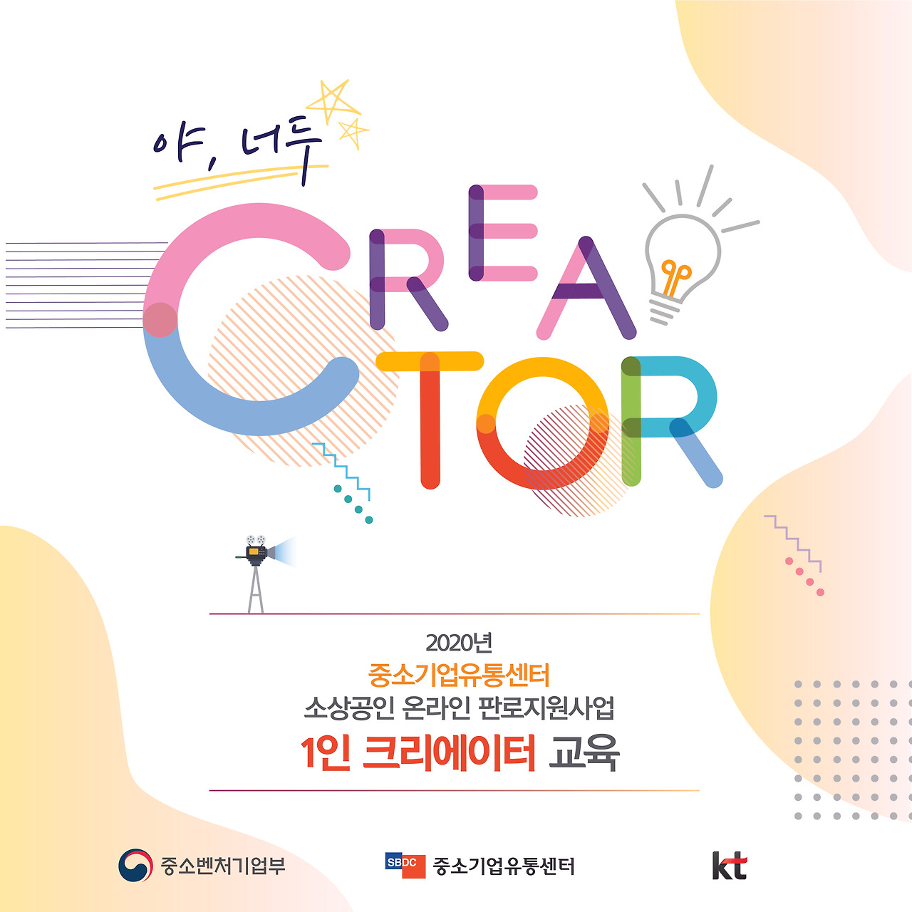 카드뉴스_마34, 글2-01.jpg