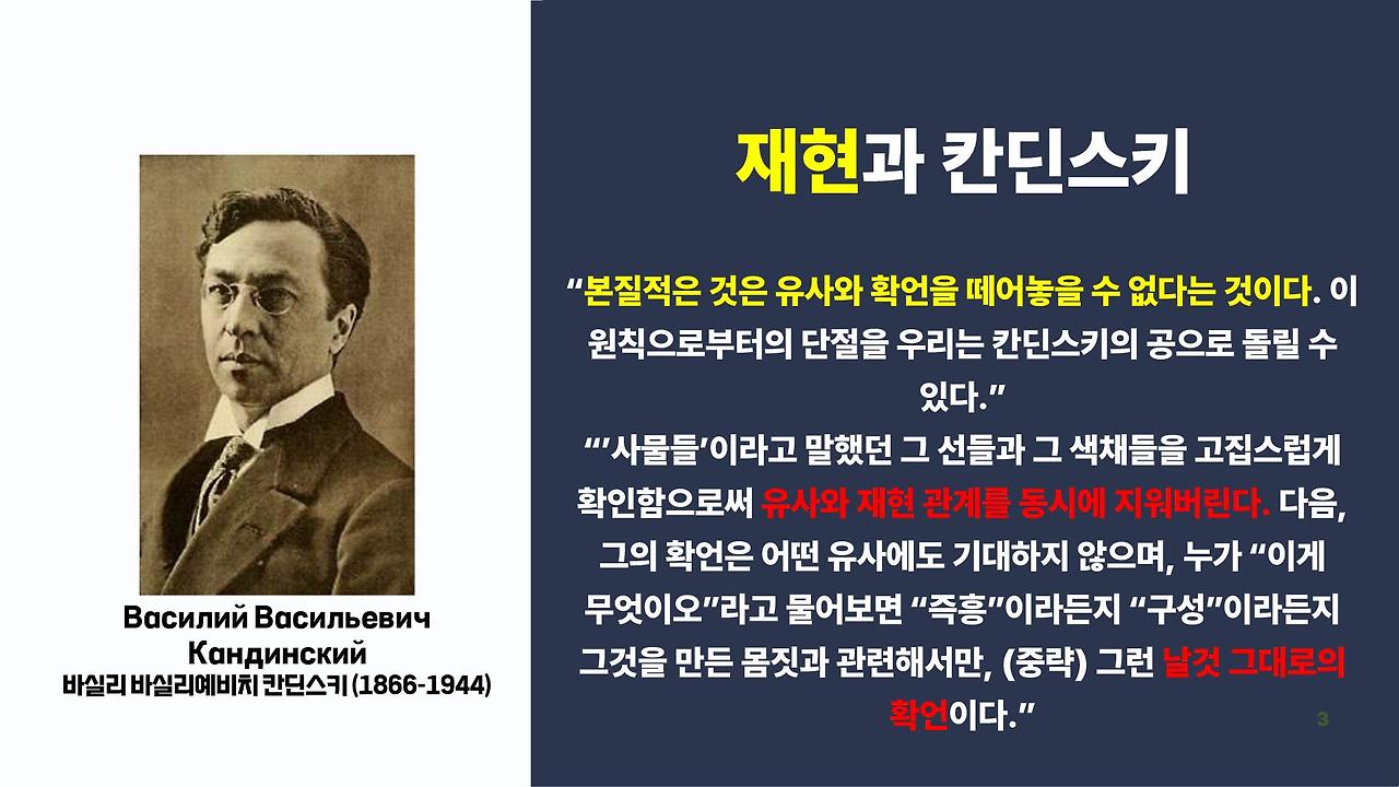 슬라이드0065.jpg