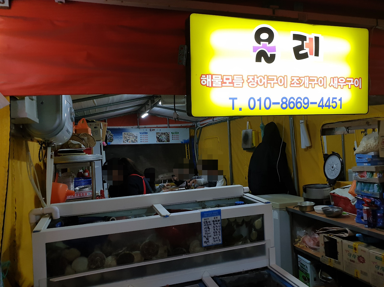 올레 입구(편집).jpg