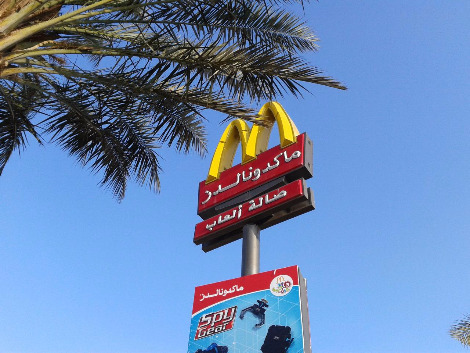 2014-01-09 08.36.53.jpg