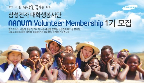 나눔 1기.jpg