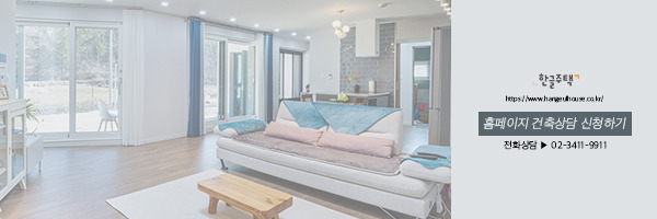 010. 예쁜 전원주택.jpg