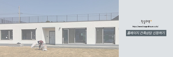 한글 하단배너 복사.jpg