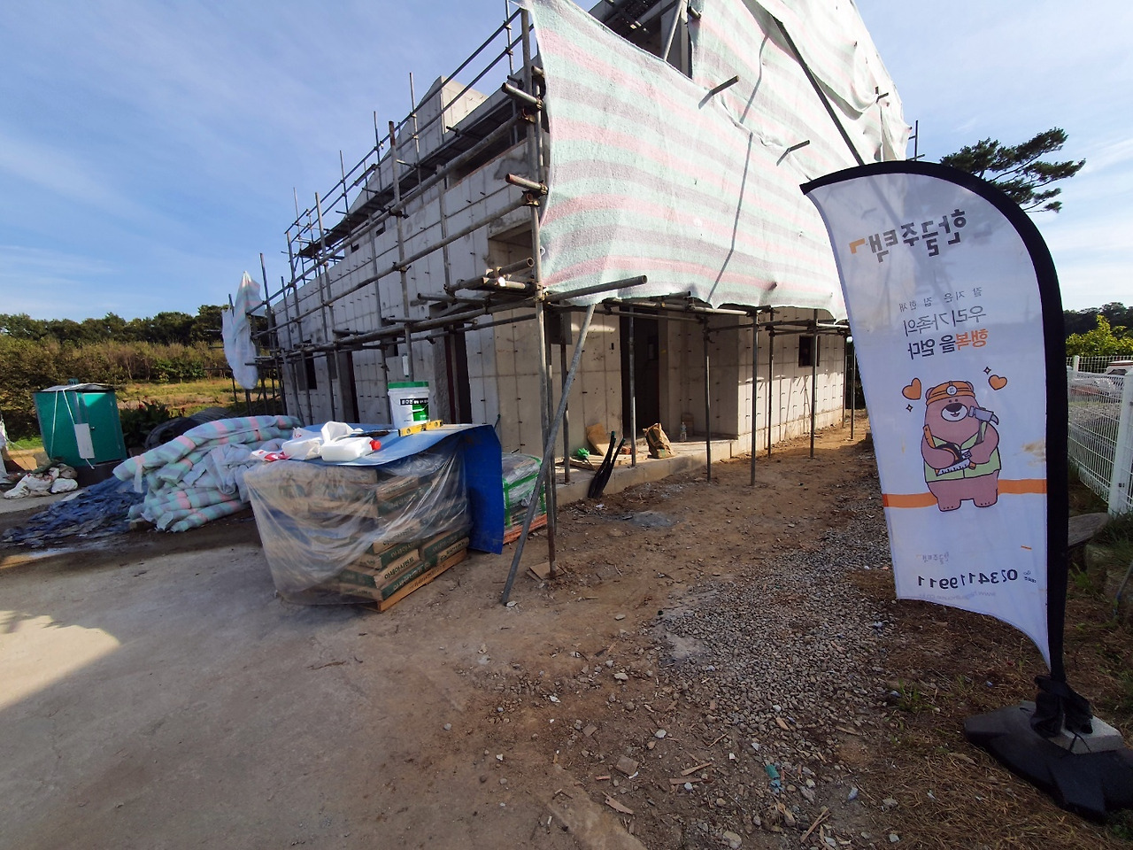 20201020_용인단독주택_한글주택_ (23).jpg