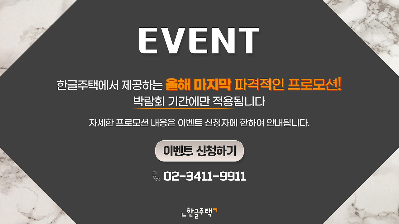 [BP 본문] 한글 박람회 4.jpg