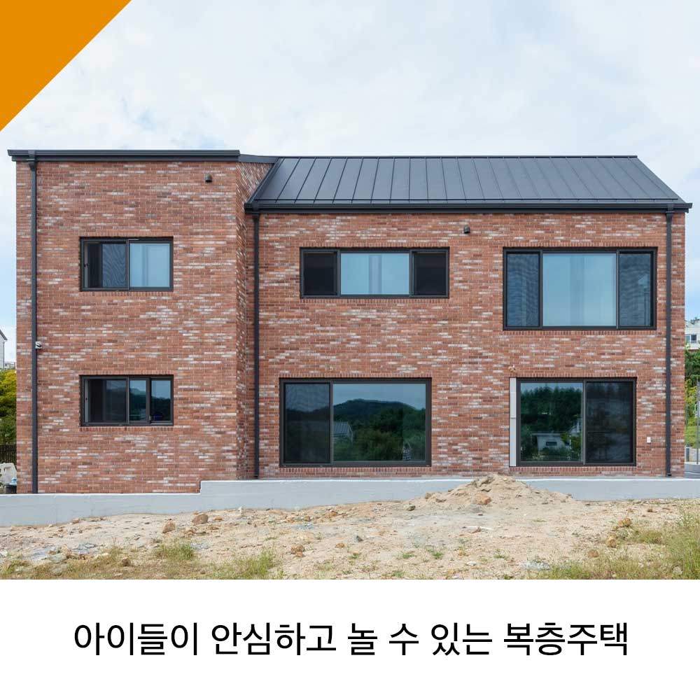 한글주택-브런치-썸네일_완공주택_221114.jpg